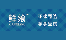 中科鲜zhongkexian