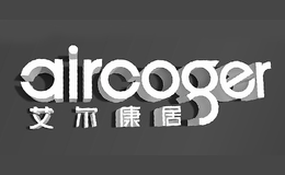 艾尔康居AIRCOGER