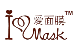 爱面膜IloveMask