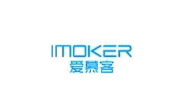 爱慕客Imoker