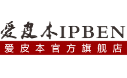 爱皮本IPBEN