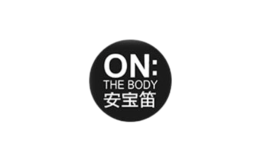 安宝笛ON THE BODY