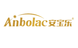 安宝乐anbolac