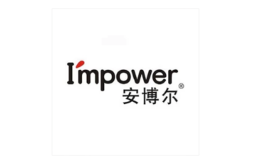 安铂尔Impower