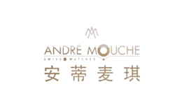 安蒂麦琪ANDRé MOUCHE