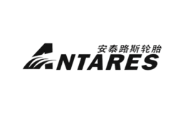 安泰路斯Antarestire