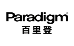 Paradigm百里登