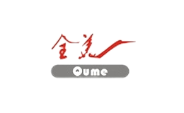 全美车品qume