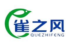 雀之风QUEZHIFENG