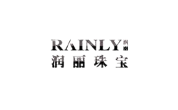 润丽rainly