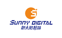 新太阳数码SunnyDigital