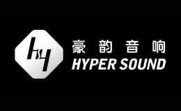 豪韵Hypersound