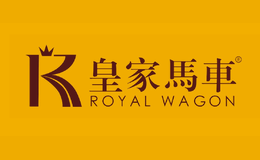 皇家马车ROYALWAGON