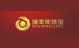 瑞丰年RFN JEWELLERY