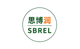 思博润Sbrel