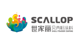 世家丽SCALLOP