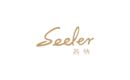 seeler女装