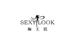 sexylook化妆品