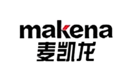 麦凯龙makena