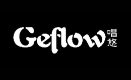 Geflow唱悠