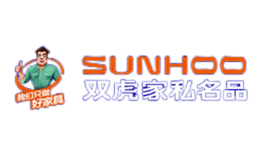 SUNHOO双虎家私