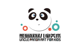 熊猫叔叔儿童美术