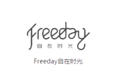 Freeday自在时光