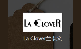 La Clover兰卡文