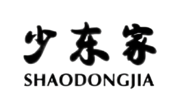 少东家SHAODONGJIA