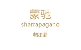 sharrapagano服饰