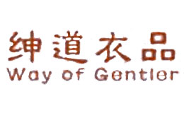 绅道衣品Way of Gentler