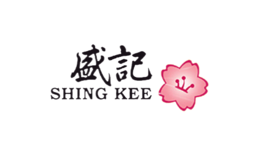 盛记Shing Kee