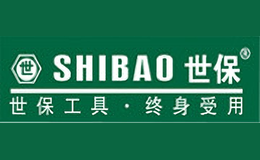 世保Shi bao