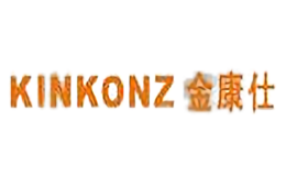 金康仕KINKONZ