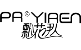 PR YIREN飘花伊人