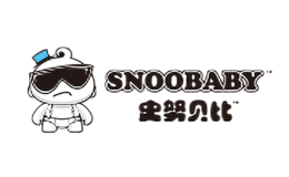 史努贝比SNOOBABY