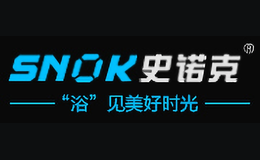 史诺克SNOK