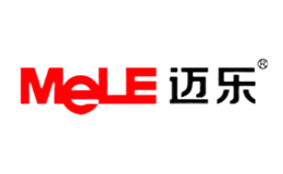 迈乐MELE