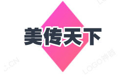 美传天下