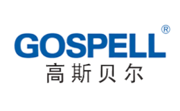 高斯贝尔GOSPELL