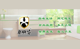 非常芯地漏