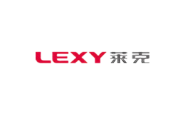 莱克Lexy