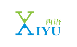 西语XIYU