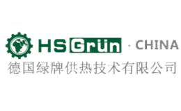 绿牌HS Grün