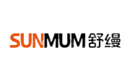 舒缦SUNMUM