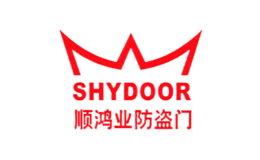 顺鸿业SHYDOOR