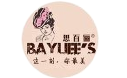 思百俪Bayliees