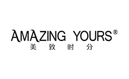 美致时分AMAZINGYOURS