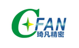 琦凡精密QFAN