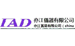 亦江仪器IAD